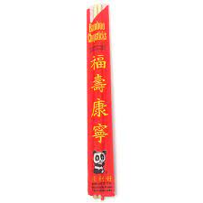 9" Chopsticks Bamboo Fused